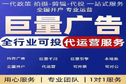 创新推广策略：开户案例的成功之路